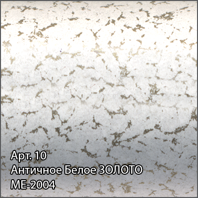 Полотенцесушитель водяной Сунержа Флюид+ 800x600